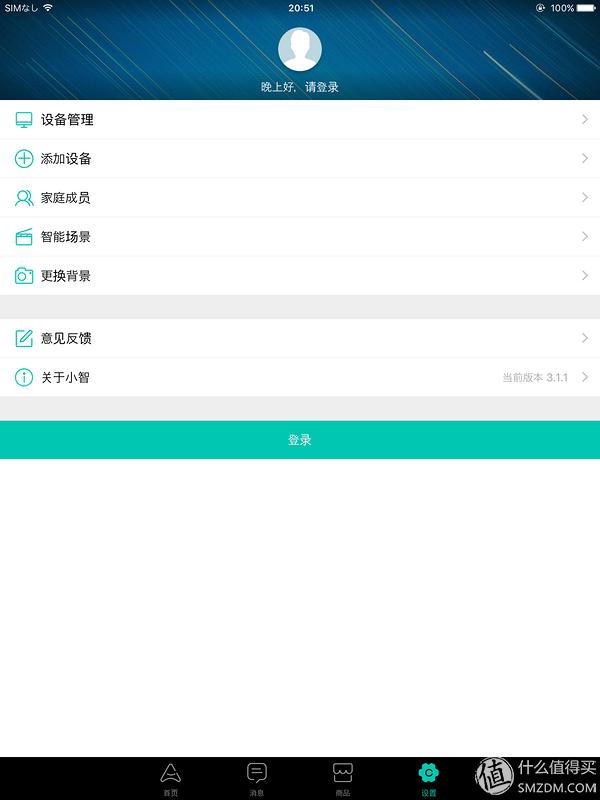 艾美特节能电暖器,艾美特电暖炉怎么样