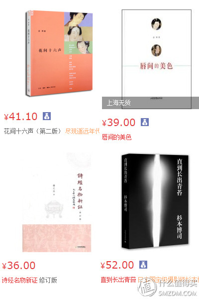 一个IT女搬砖工的情人节爱心礼物指南及衍伸v16.02.14