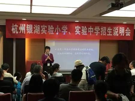 富阳银湖中学和银湖实验中学区别,杭州富阳永兴中学怎么样