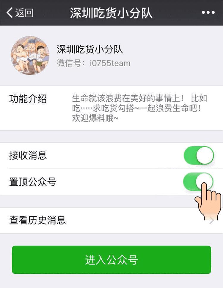 深圳最不娘的一家店，但来的都是女生