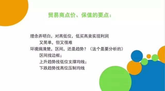 豆类企业点价、保值框架性思路:我们是谁?从哪里来?到哪里去?