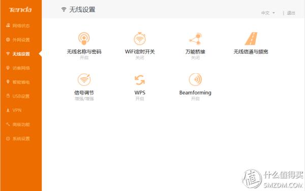 tenda腾达ac6双频5g路由器怎么样,腾达ac9是百兆还是千兆路由器
