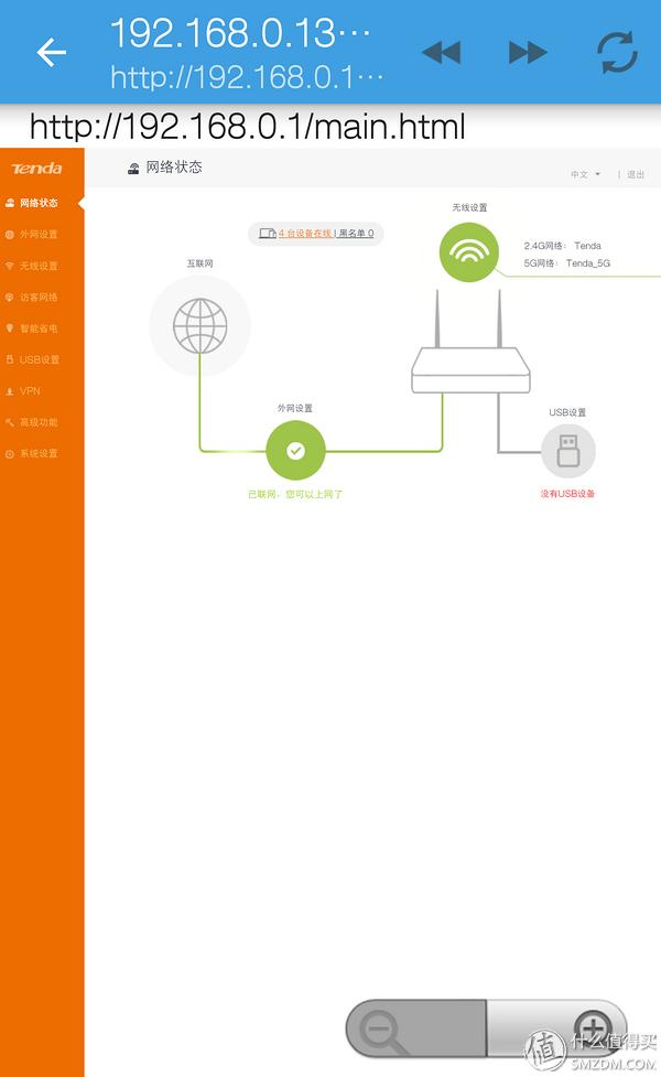 tenda腾达ac6双频5g路由器怎么样,腾达ac9是百兆还是千兆路由器