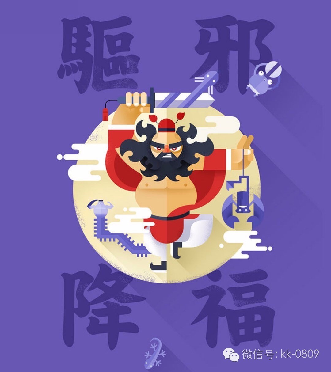 端午节珠宝饰品,端午节珠宝氛围