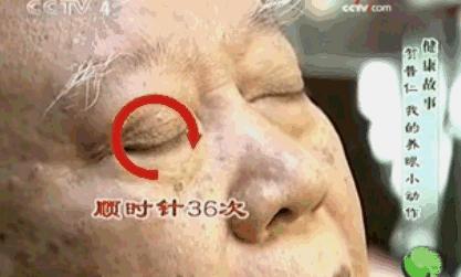 视力不好眼睛模糊中药方子,视力模糊中医治疗方法