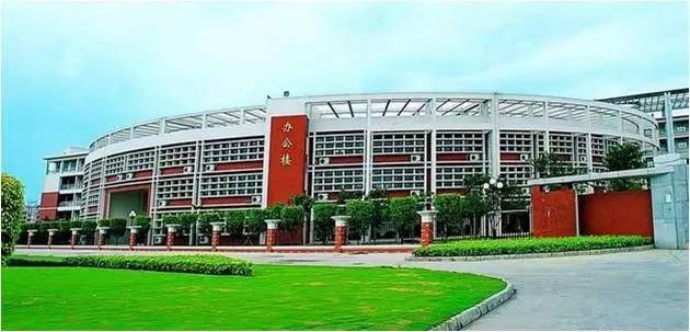 华附南海实验高中在哪,华附南海实验高中最好的班