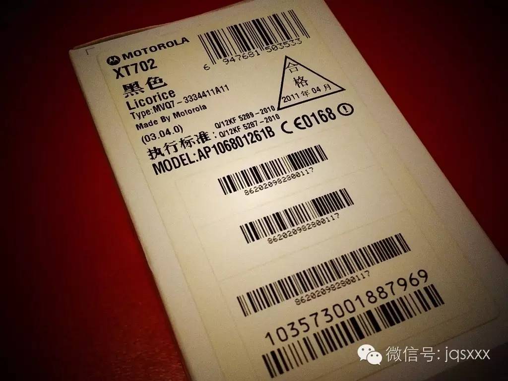 行少盘机·31MOTOXT702里程碑