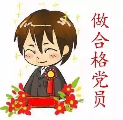 看看邯郸县的“两学一做”怎么样?