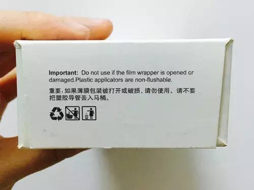 棉条第一次使用推荐哪种,棉条初体验