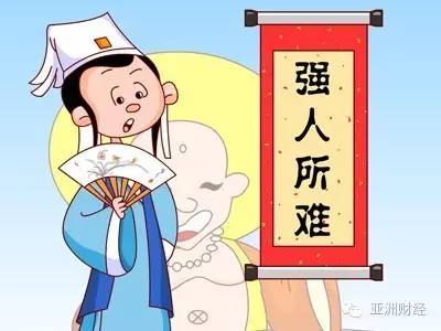 徽融通兑付承诺大变脸WhatAreYou弄啥嘞？！