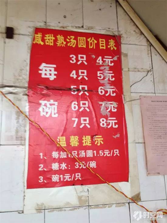 广西梧州觅食记下集,梧州觅食