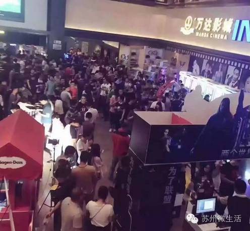 苏州全城已被部落占领!大半夜把电影院掀翻,男人发起疯来不比女人弱