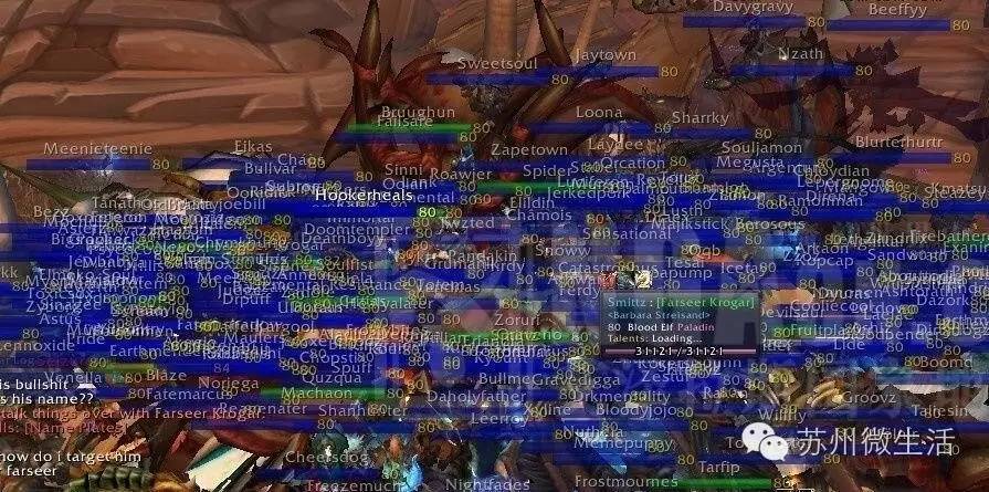 苏州全城已被部落占领!大半夜把电影院掀翻,男人发起疯来不比女人弱