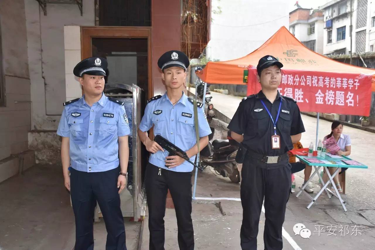 能为高考护航是我的骄傲,护航高考与你同行