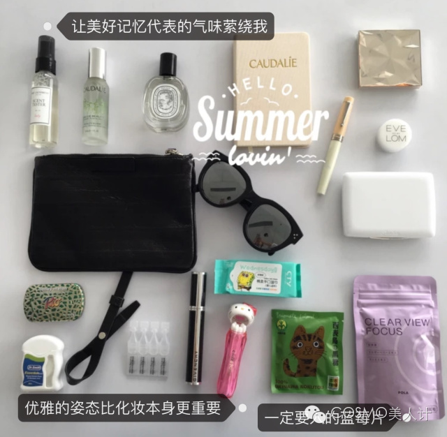 请查收这个化妆包是你的理想型么?（第一回）