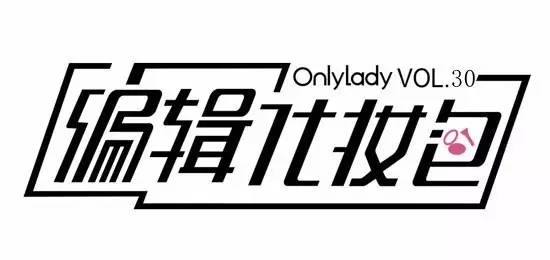 儿童节萌萌来袭OL的美容编辑集体化身“红领巾”(内含宝宝福利)