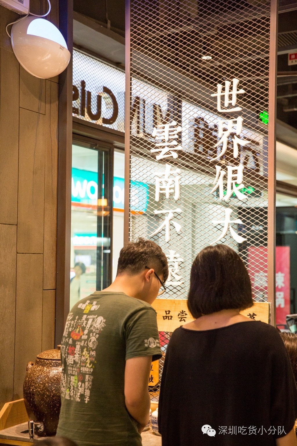 深圳最不娘的一家店，但来的都是女生