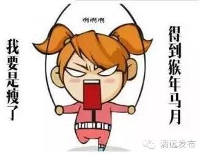 猴年马月都来了吗,猴年马月有消息吗