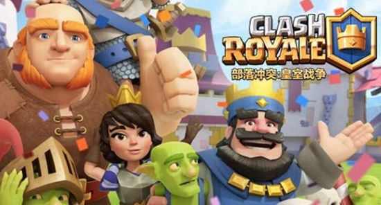 皇室战争七阶卡怎么选,皇室战争0氪党如何存活下来