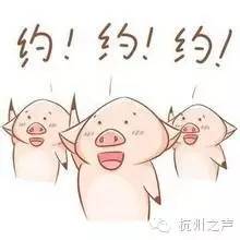 福利广场首期,杭州市民中心福利