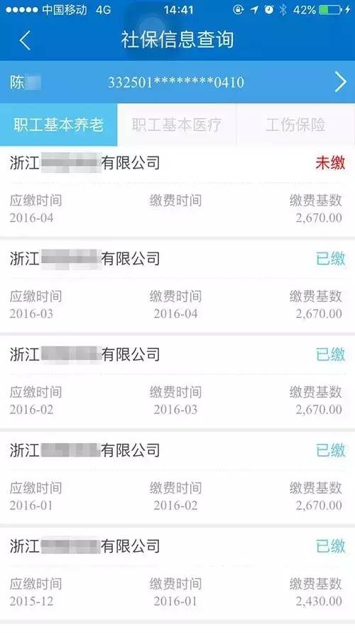 宁波儿童医保卡怎么办,宁波医保卡用完了怎么办
