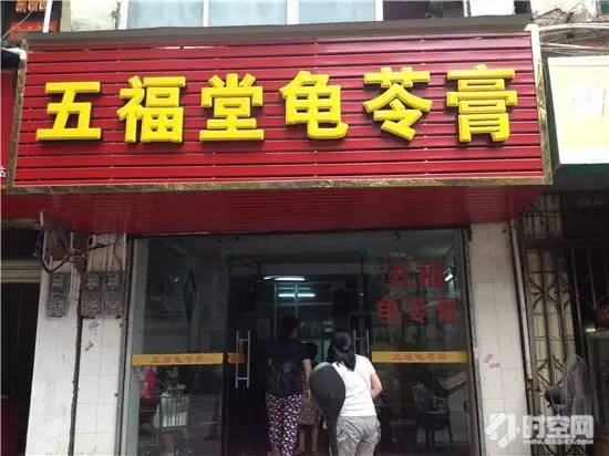 广西梧州觅食记下集,梧州觅食