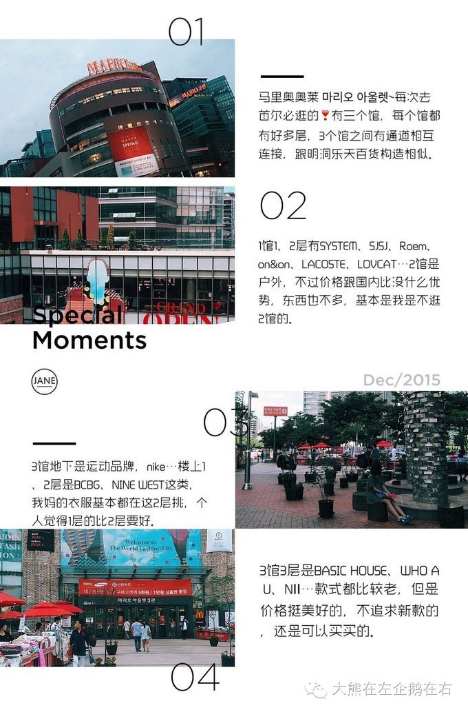 首尔购物攻略清单,首尔五天购物必买清单