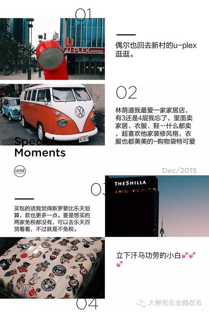 首尔购物攻略清单,首尔五天购物必买清单