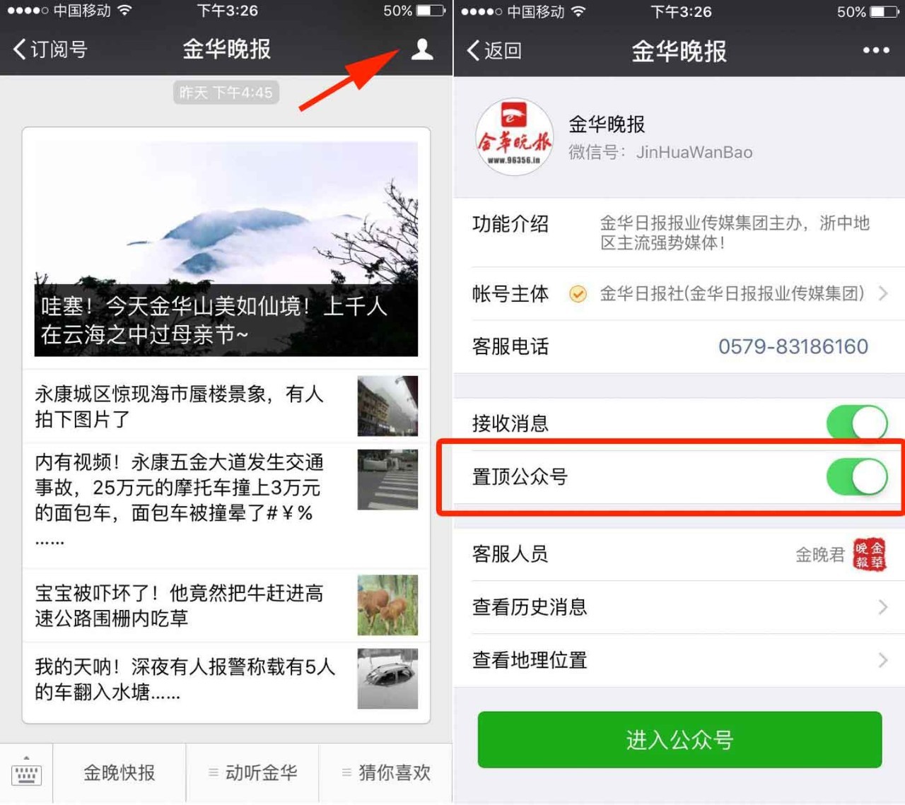 这门老手艺，也许我们以后就看不到了