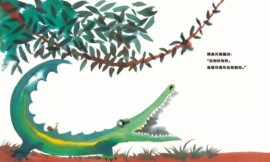 看很坏很坏的鳄鱼如何变得很乖很乖，让孩子学会发现自己的闪光点