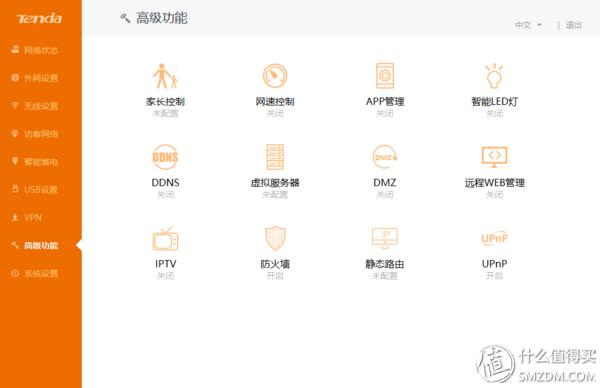 tenda腾达ac6双频5g路由器怎么样,腾达ac9是百兆还是千兆路由器