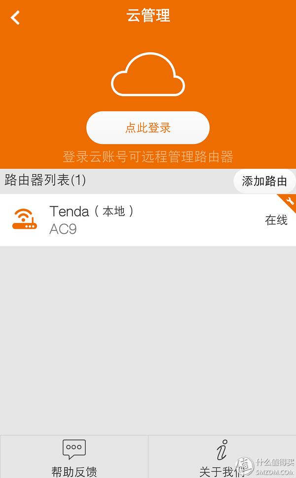 tenda腾达ac6双频5g路由器怎么样,腾达ac9是百兆还是千兆路由器