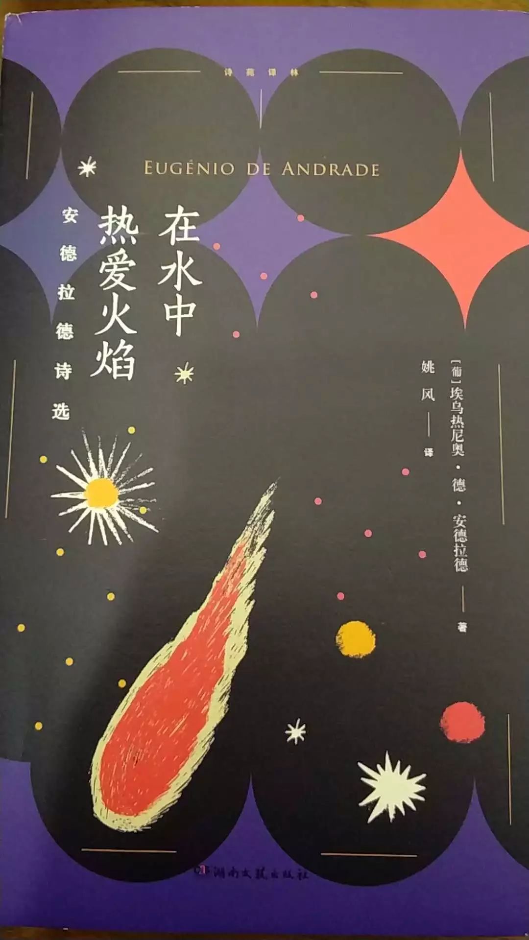 网易严选网易智造智能马桶盖,网易严选智能马桶盖升级款