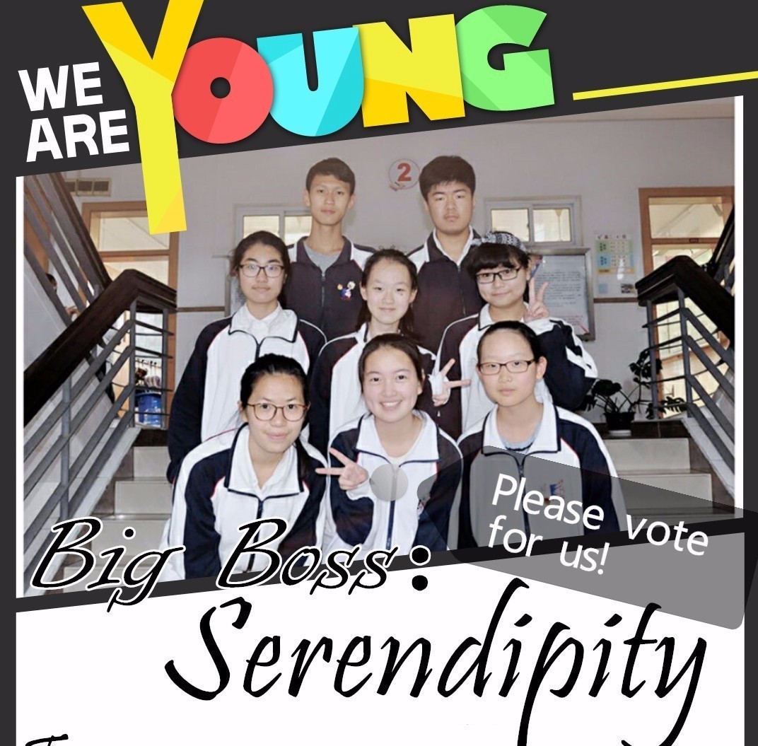 谁能一起跑?特奥阳光融合跑20强入围队伍你来决定❷|WoW投票