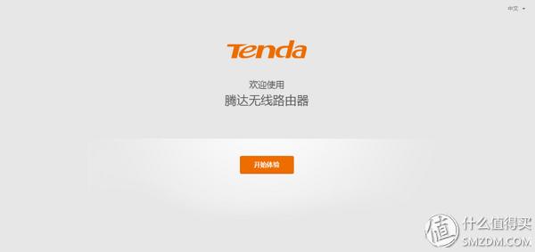 tenda腾达ac6双频5g路由器怎么样,腾达ac9是百兆还是千兆路由器