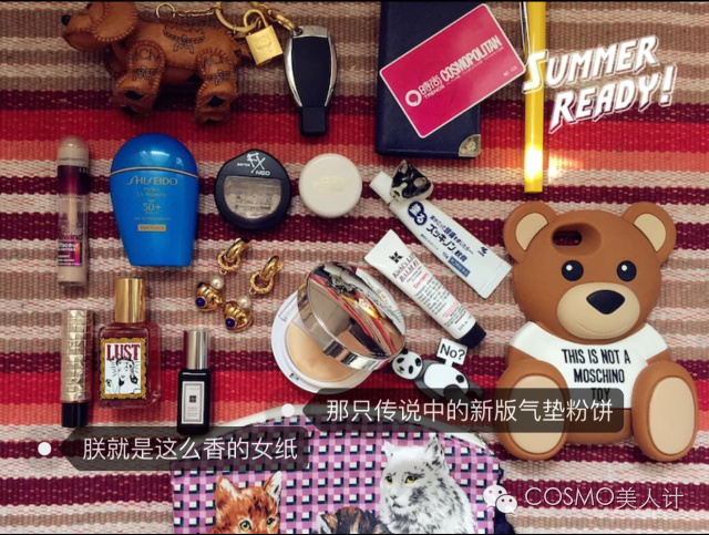 请查收这个化妆包是你的理想型么?（第一回）