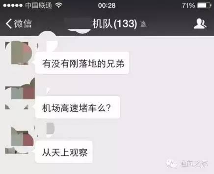 除了飞机还有什么飞行工具,除了飞行员还有什么岗位