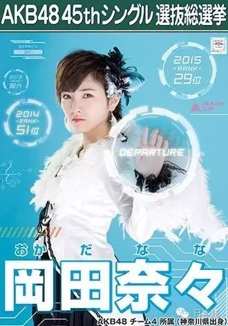 akb总选举,akb选举视频