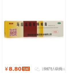 中国普通国货到国外有多火,让老外疯狂的中国国货