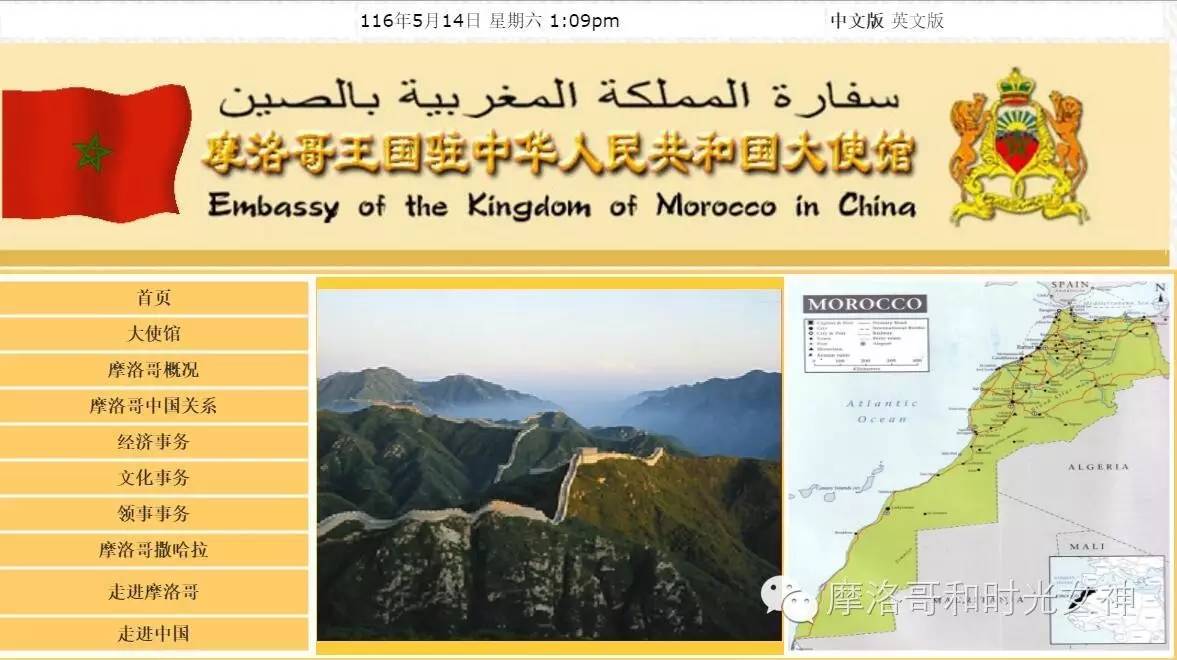 摩洛哥免签后有必要去吗,摩洛哥旅行免签