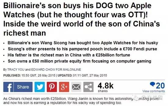 王思聪自曝女友为其堕胎又火了，但外媒只关心老公最宠的那个网红