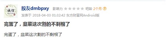 又一家千亿房企爆雷,又一家爆雷美国银行业再起风波