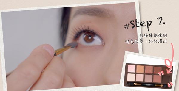 大眼妆全教程自然,韩式大眼妆的详细画法