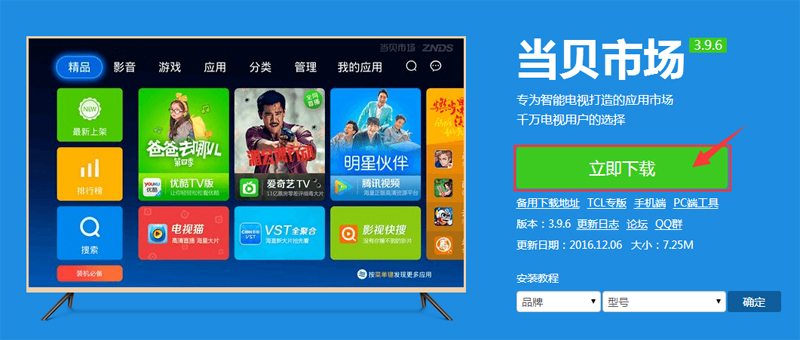 乐视超4x55安装,乐视超4x55壁挂安装视频