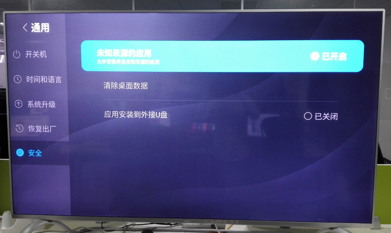 乐视超4x55安装,乐视超4x55壁挂安装视频