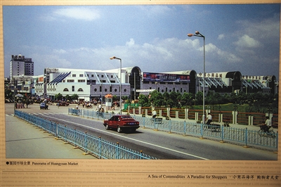 从鸡毛换糖,从鸡毛换糖到全球电商