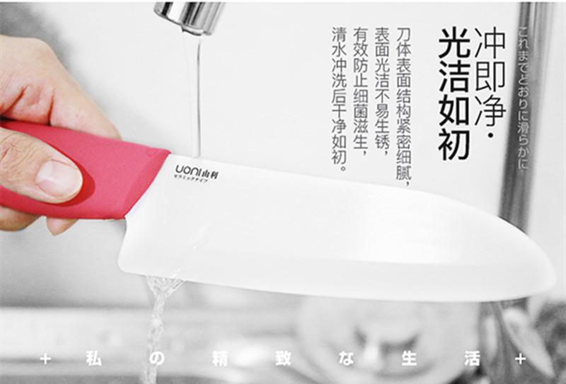 哪个牌子的陶瓷刀比较好,哪个牌子的陶瓷刀好