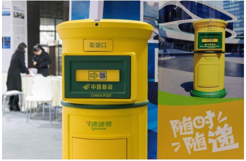 新零售时代冷链物流有哪些机会,中邮速递易怎么用