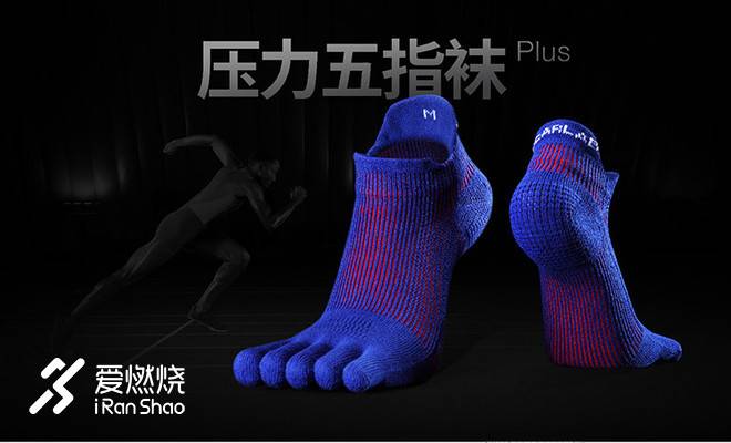 蓝小五（爱燃烧五指袜）小测