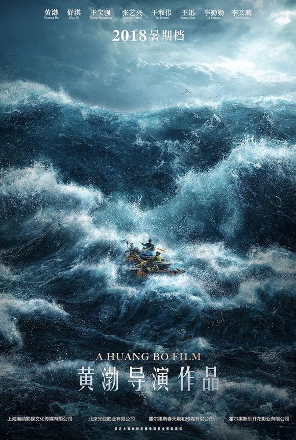 2018华语电影排行,2017年这些华语电影值得关注